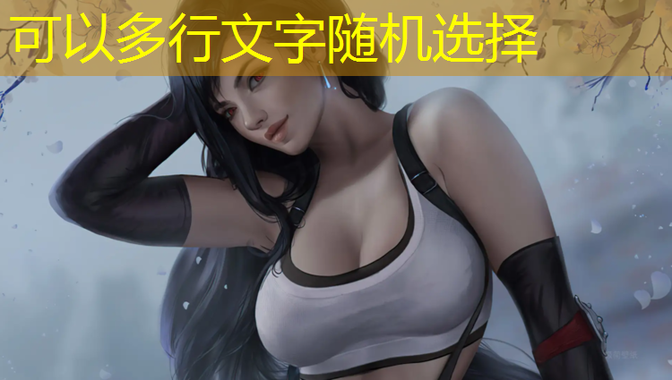 室内健身器材联系方式