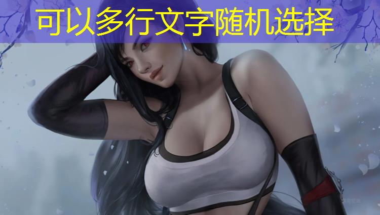 米乐为您介绍：健身房浴室内裤干净吗