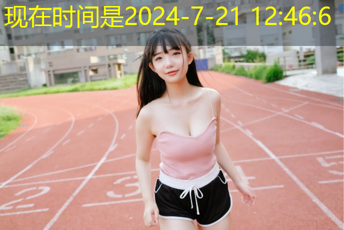 米乐为您介绍：乒乓球台子一般多厚合适