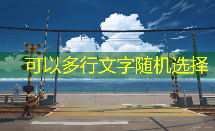 乒乓球台子清理神器