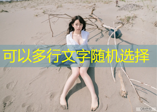 米乐为您介绍：适合电脑的游戏程序软件