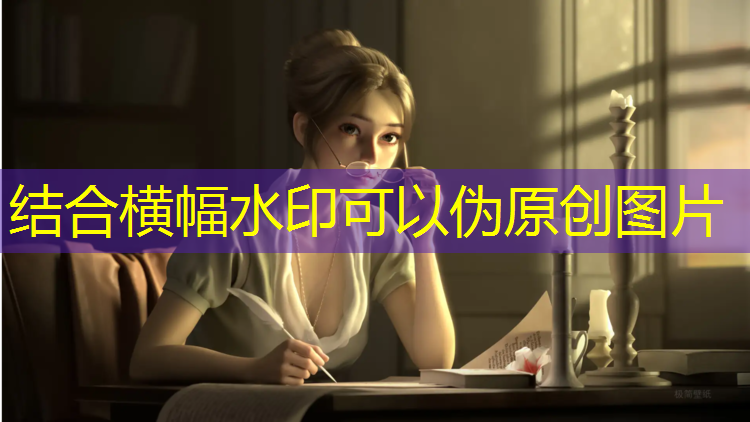 <strong>米乐：超恐怖的横屏3D游戏</strong>