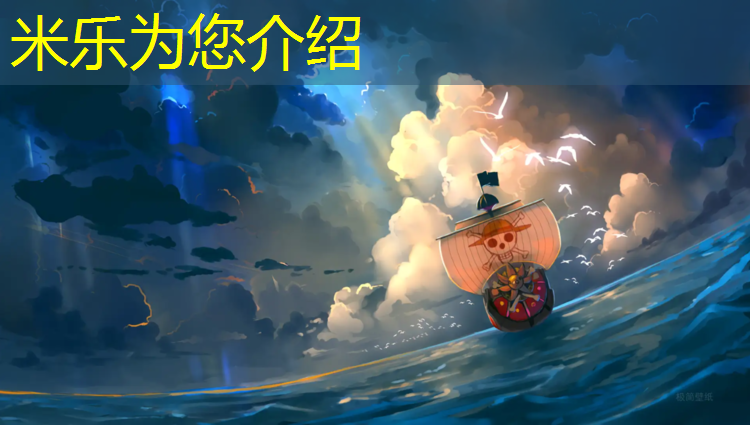 米乐：哑铃练蝴蝶臂